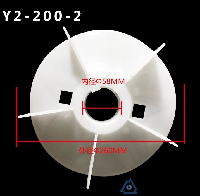 YE4-160L-6电机风叶-风扇叶-塑料